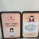 신안강변1 - B (우측) | 하남미사맛집 | 우리마을 미사강변점 | 쌈정식 전문점