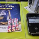 CU 배곧로얄1호 이미지