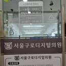 구로-구로-구로-839 이미지