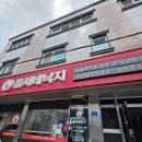 동서네낙지 - 익산시 주현로4길 19 | 익산 동서네낙지 솔직후기｜매콤한 낙지볶음과 볶음밥까지 완벽했던 익산 현지인 맛집