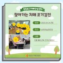 삼호경로당 이미지