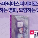 코프키노 이미지