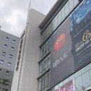 나이스가이미사 | [뮤지컬 데스노트 막공 솔직 후기] 6/19 고은성, 김성철, 서경수, 케이/ 충무아트센터 vip 시야/데스...