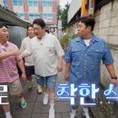착한식당 bnt뉴스