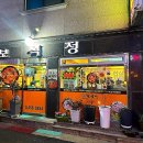 보석정 티스토리