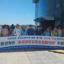 임진환경 이미지