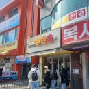 한솥도시락공주대천안캠퍼스점 | 천안 두정역 근처 한솥도시락 후기