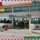 덕곡리 시외버스터미널 이미지