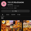 명곡라라샵 | 징♡쏘공 30문답