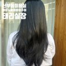 주희헤어샵 - 제주시 한림로 526 | 주희헤어샵