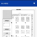 엑스포약국 이미지