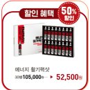 진명에너지 이미지