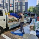 한일기공사 이미지