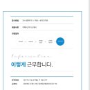 (주)에코프로이엠 - 19928 | (주)에코프로이엠