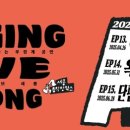 세종음악창작소 누리락 이미지