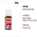 레푸스미아 이미지