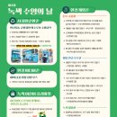 협동조합리워크 이미지