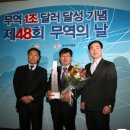 칠성무역