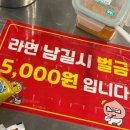 이천 회식 추천 리뉴얼한 돈화구이 후기 (고기 굽는 꿀팁)