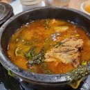 청솔감자탕