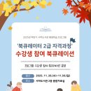 사하도서관 교육연합신문