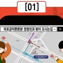 효성정형외과의원 이미지