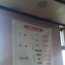 신대흥식당 이미지