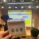 보아스음악학원 | 2026 보이는 목소리 세미나 Day 2｜음성 예술 세션 후기 [신도림 보컬학원, 영등포 보컬학원]