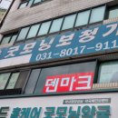 분당연세보청기 이미지