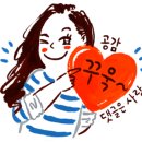 가양안경-와우렌즈 이미지