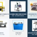 동서종합상사 - 화성시 시청로 1588 | 동서종합상사