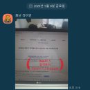 [공지] 필승NCS 🚅 26년 상반기 코레일 합격 후기 모음 (운전일반/전동차)