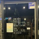 까쎄토라도 | 충남 홍성 카페 조용한공간 책 읽기 좋은 커피콩 빵 맛집 [까쎄 토라도]
