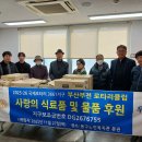 동구노인복지관분관 이미지