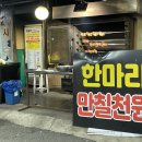 송가네식당 이미지