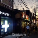 젊은약사약국