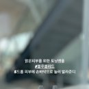 원주송연피부관리샵