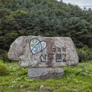 전통조경설계자연 이미지