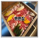 영종도더벤티더 | 영종하늘도시 맛집 가족모임으로 좋은 편편집 영종하늘도시점 다녀온 후기