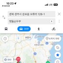 이상복경주빵 - 경주시 산업로 3001 | 이상복경주빵