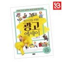 해냄광고