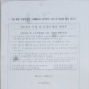 생극어린이집 이미지