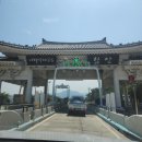 함안분식집 | 함안 - 진주 1박2일