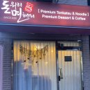 경기도 수원시 팔달구 장다리로233번길 이미지