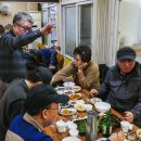 (2024.01.21) 보산원초등학교 24회 부천 원미산 산행모임 사진 이미지