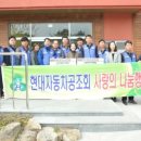 현대자동차(주) 이미지