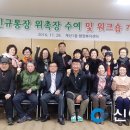 계산1동 행정복지센터 이미지