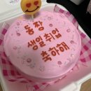 제니얌얌