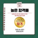 케어에듀번동요양보호사교육원 네이버블로그