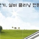 태강테크 티스토리